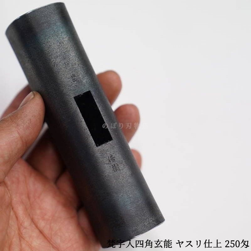  ͳѸǽ 䥹ž 250