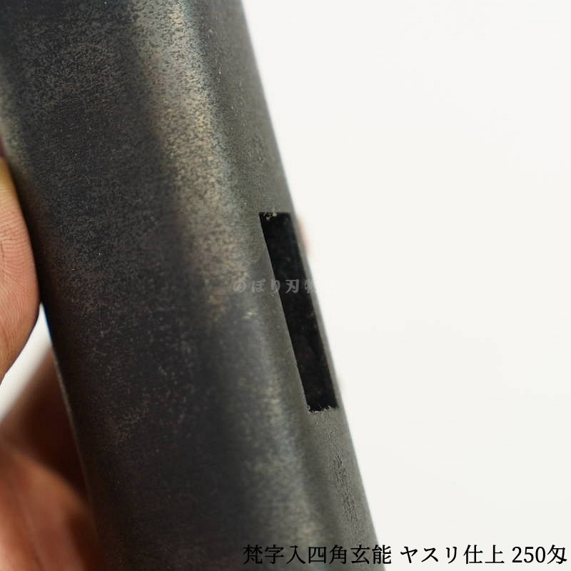 ͳѸǽ 䥹ž 250
