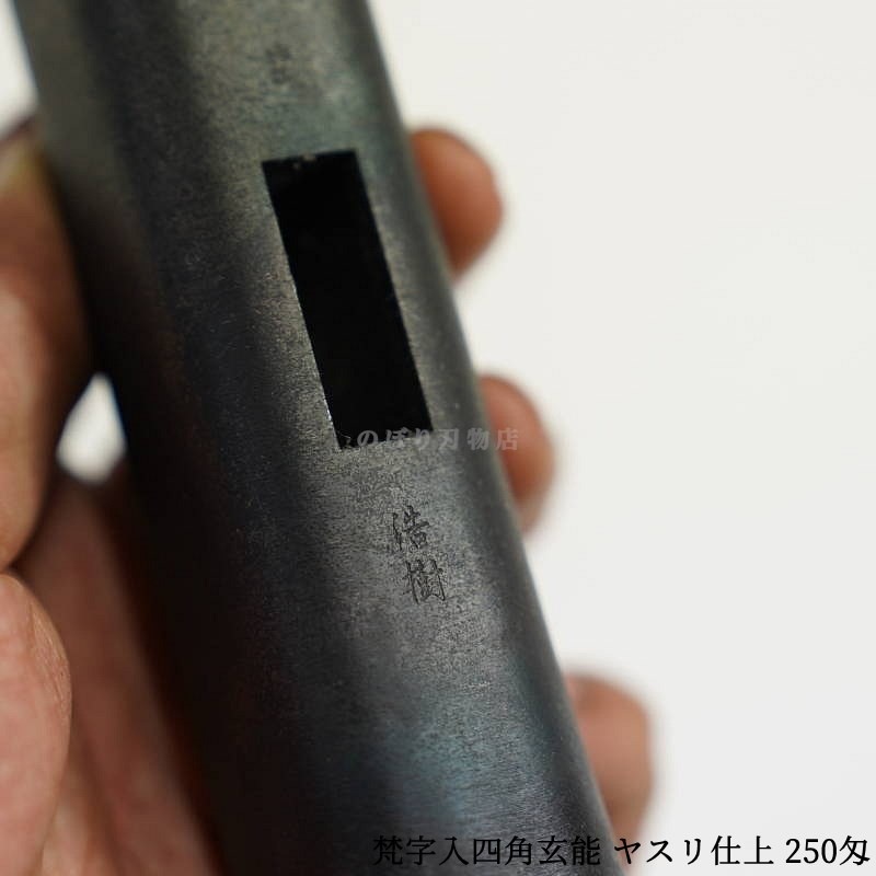  ͳѸǽ 䥹ž 250