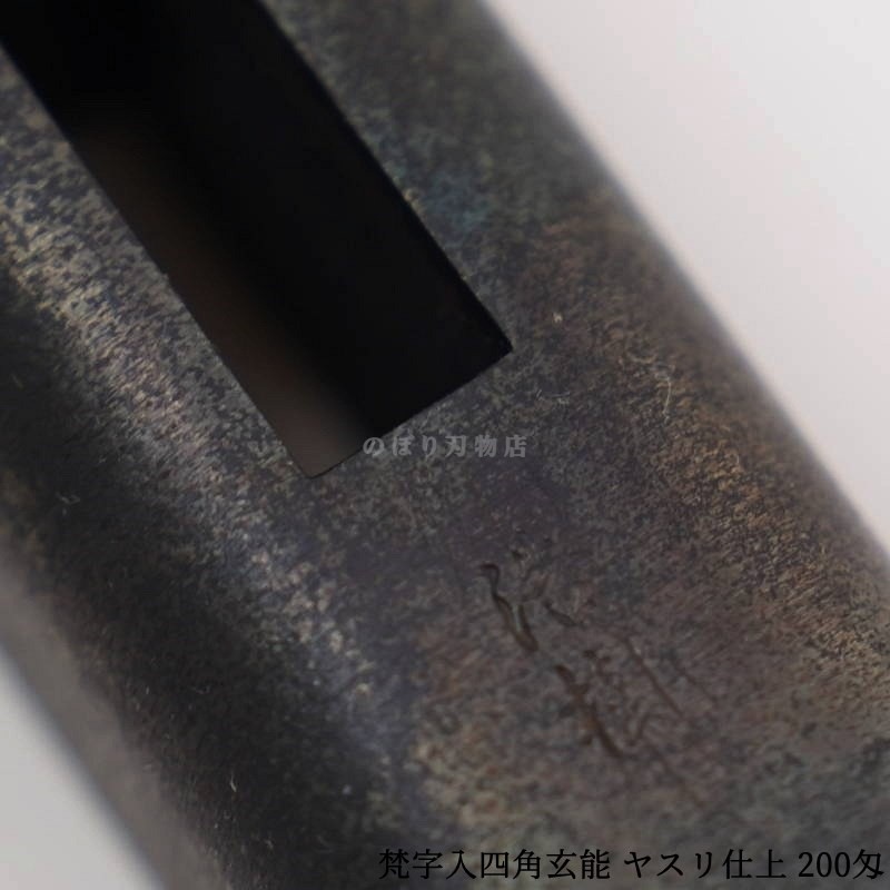  ͳѸǽ 䥹ž 200