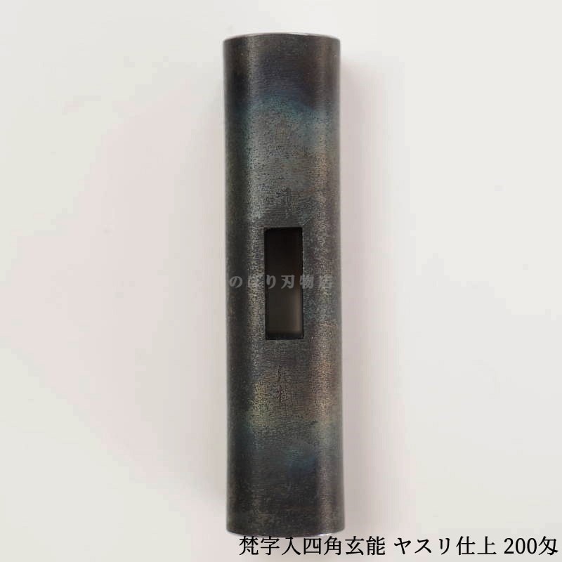  ͳѸǽ 䥹ž 200