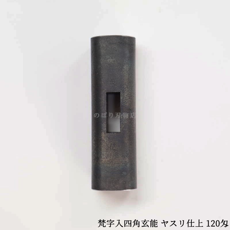  ͳѸǽ 䥹ž 120