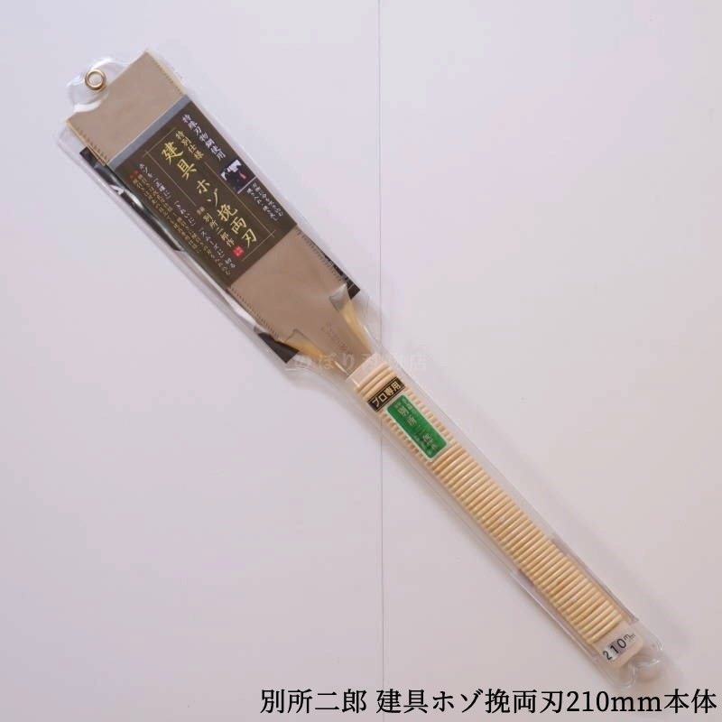 【新品未使用】ノコギリ／のこぎり／鋸／両刃鋸／プロ仕様② Amazon | GOLD DEER 両刃鋸 木工用引きのこぎり 両刃プルソー 両刃引き