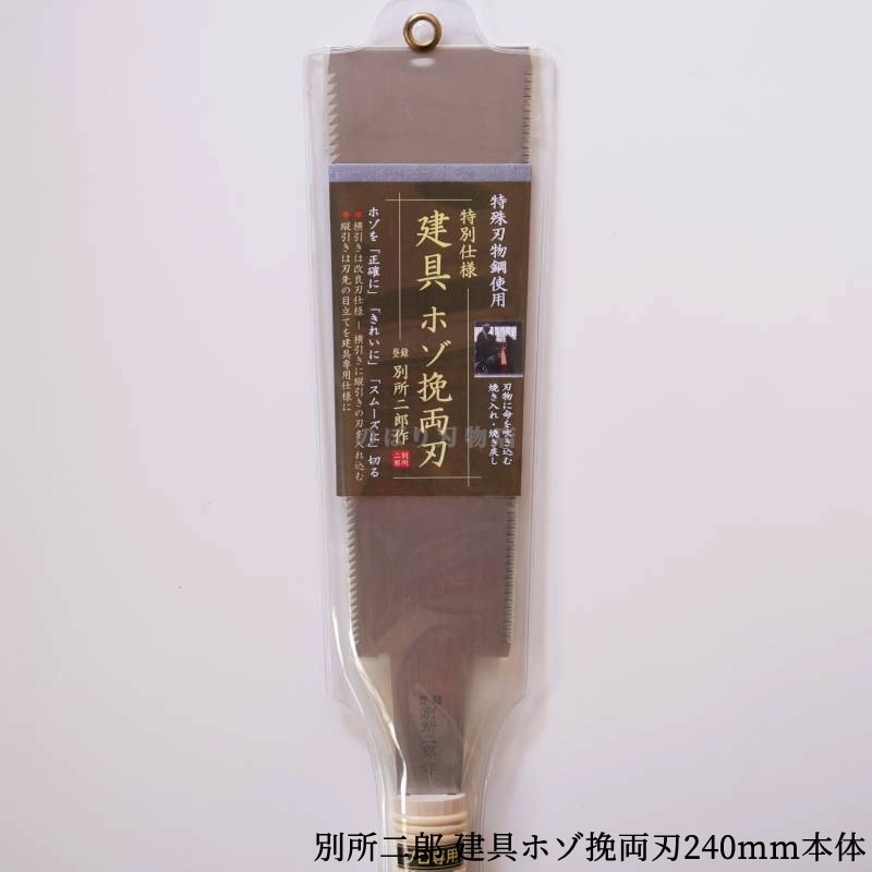 �̽���Ϻ �ؿϼ� ���� �ۥ���ξ�ϵ������Ρ�240mm