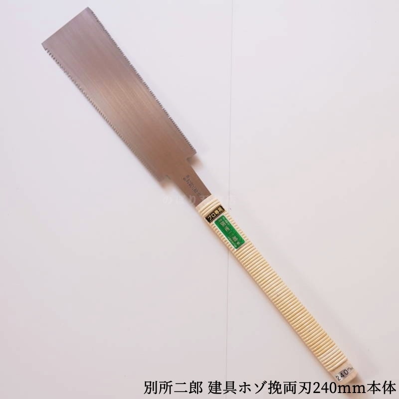�̽���Ϻ �ؿϼ� ���� �ۥ���ξ�ϵ������Ρ�240mm