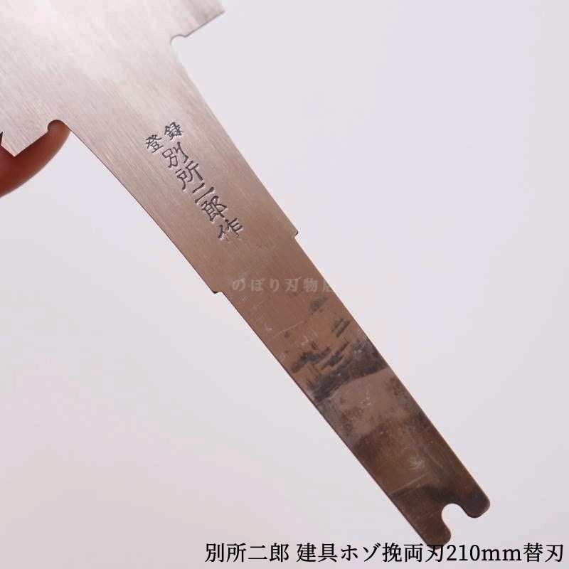�̽���Ϻ �ؿϼ� ���� �ۥ���ξ�ϵ����ؿϡ�210mm