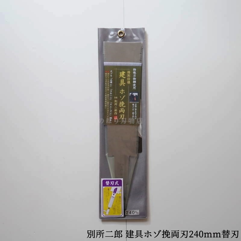 �̽���Ϻ �ؿϼ� ���� �ۥ���ξ�ϵ����ؿϡ�240mm