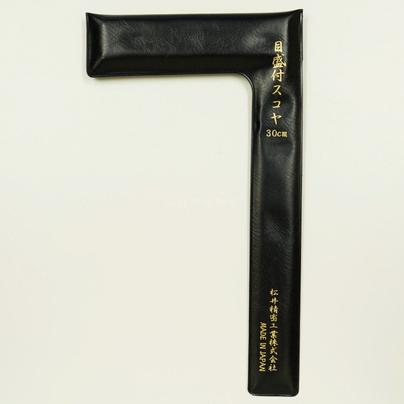 松井精密工業 目盛付スコヤ 30cm | 定規(ジョウギ),松井 目盛付き