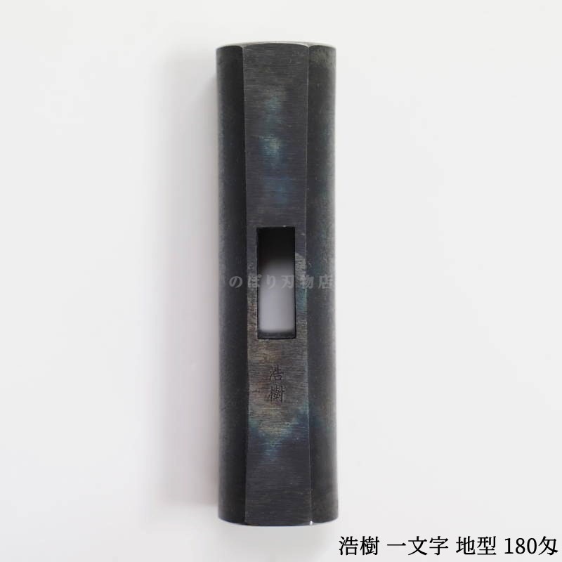 ���� ��ʸ�����Ϸ���180��