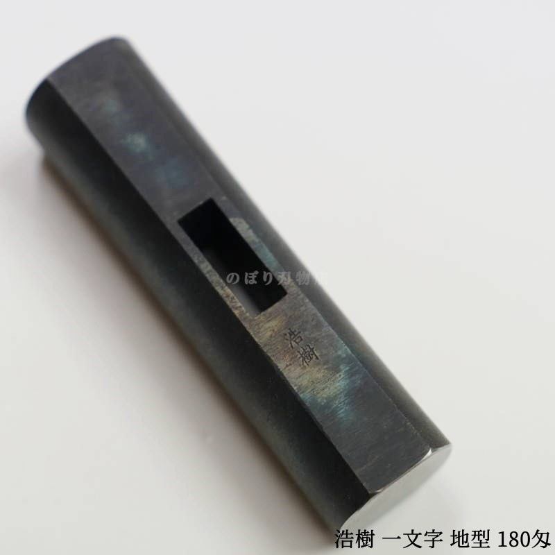 ���� ��ʸ�����Ϸ���180��