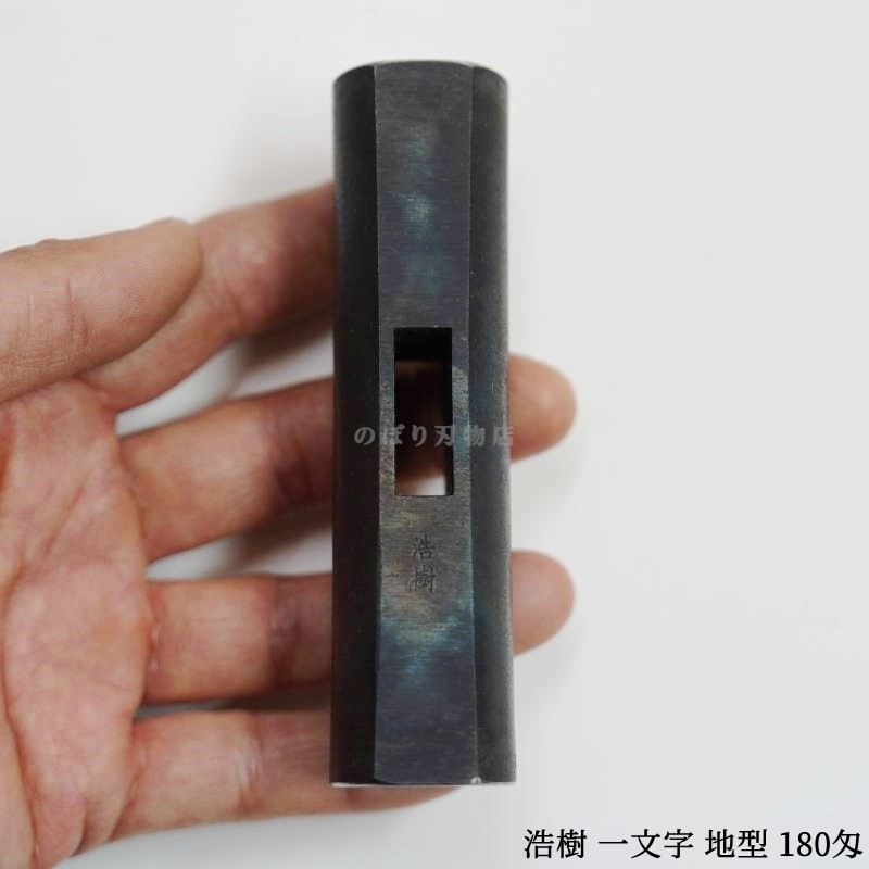 ���� ��ʸ�����Ϸ���180��