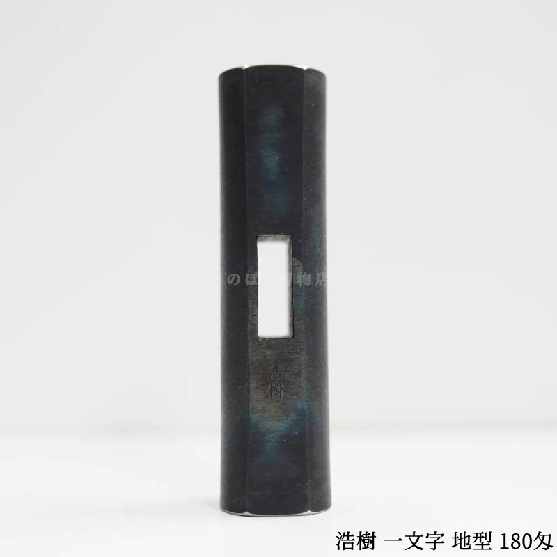 ���� ��ʸ�����Ϸ���180��