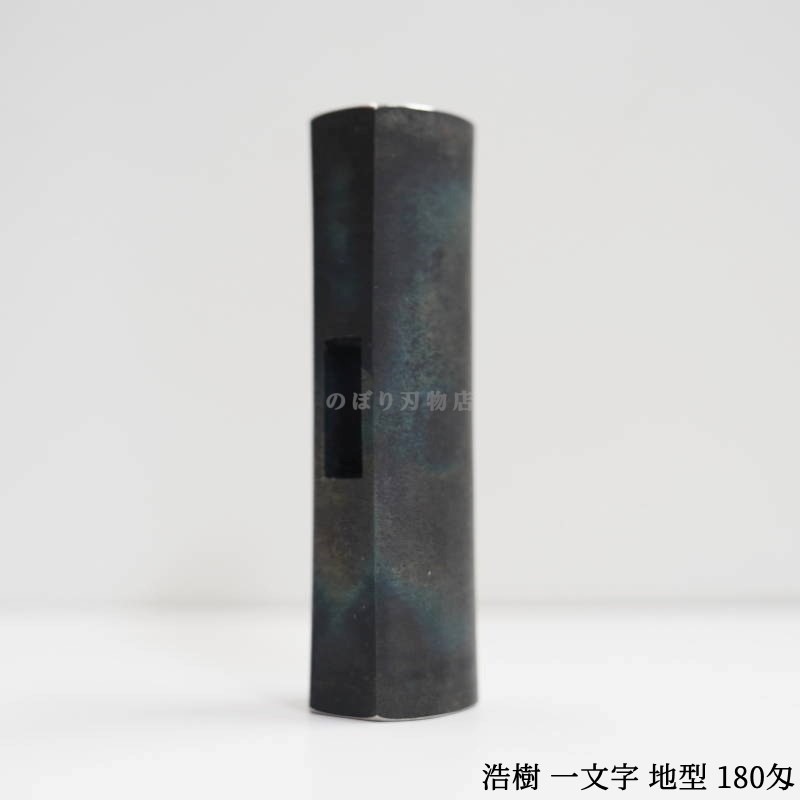 ���� ��ʸ�����Ϸ���180��