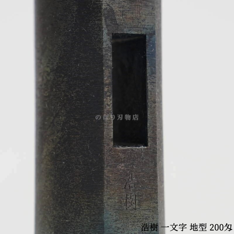  ʸϷ200