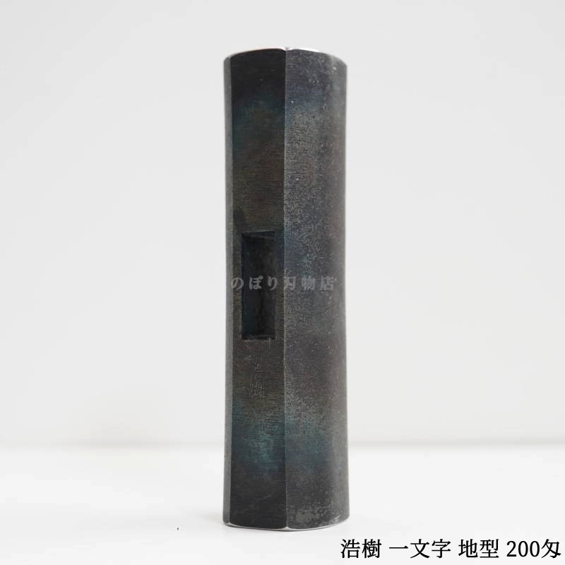  ʸϷ200