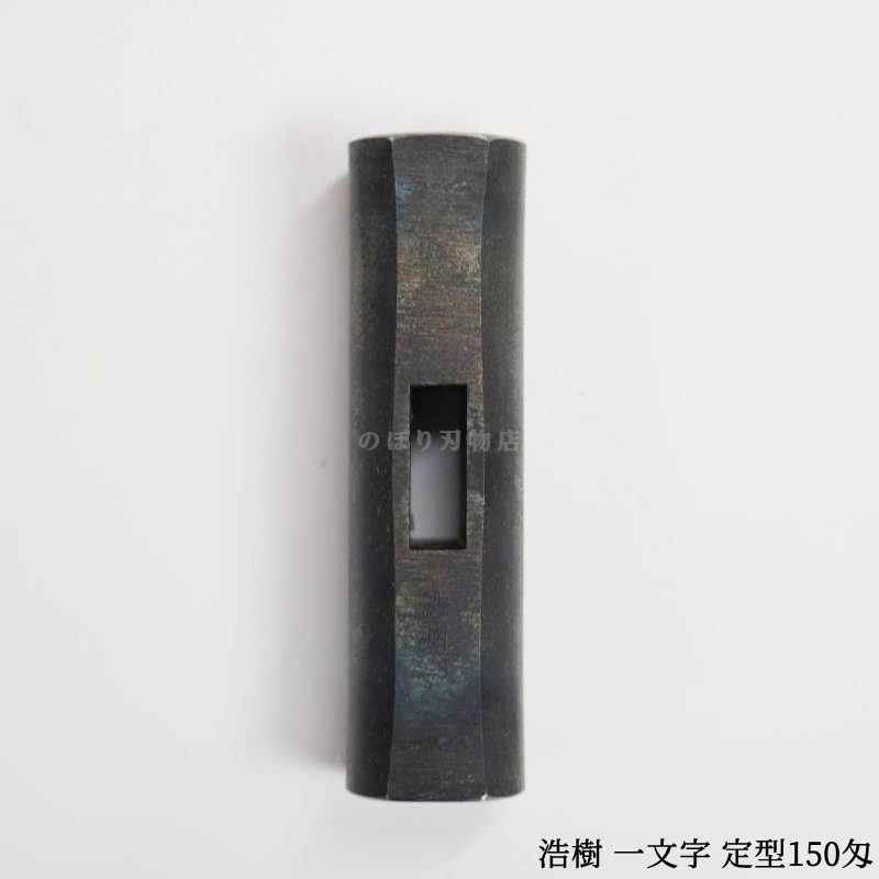  ʸ귿150