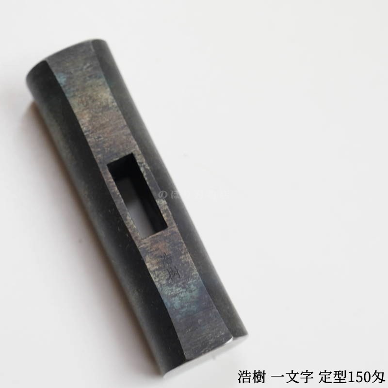  ʸ귿150
