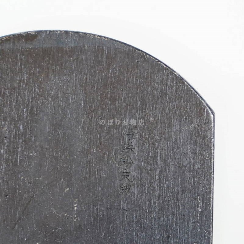 �ﻰϺ ����ʥߥ��� ʿ�����4����8�˥���Ф����ץ�����