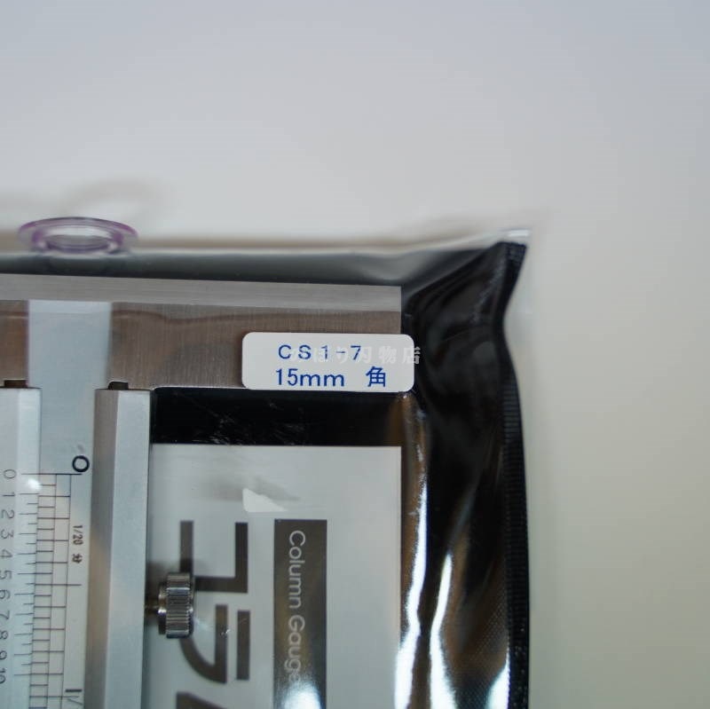 ̩ȡü15mmѡܥॲ200mm