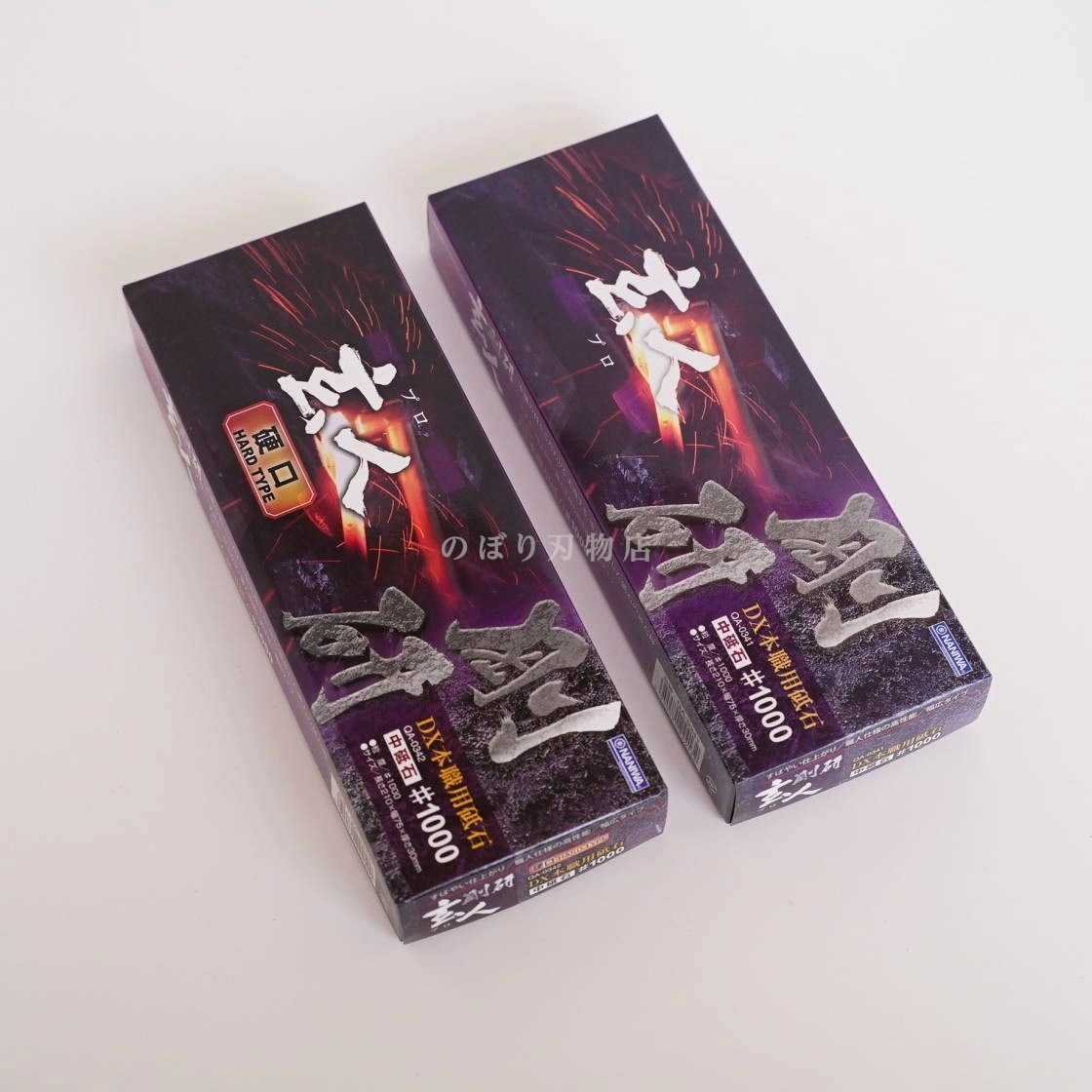 ナニワ 剛研玄人（プロ）#1000・#1000硬口 | 砥石(トイシ),人造砥石