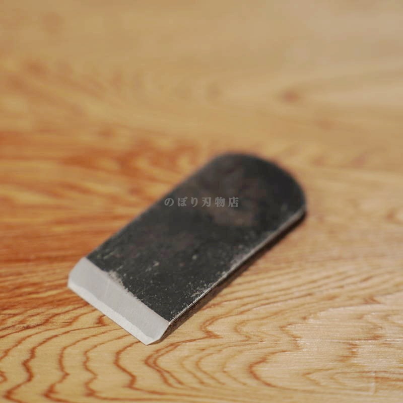 ミニ鉋 （反り） 鉋(カンナ),小鉋・細工鉋(コカンナ・サイクカンナ) のぼり刃物店オンラインショップ