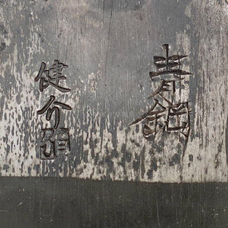 ���� ú�Ƥ����� �Ļ�1��ݡ�36��54mm�˻���������� 