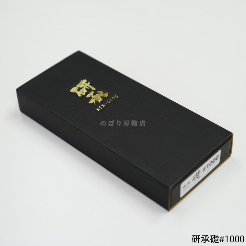 研承#1000 研承 礎 #1000 | 砥石(トイシ),人造砥石(ジンゾウトイシ),研承 礎