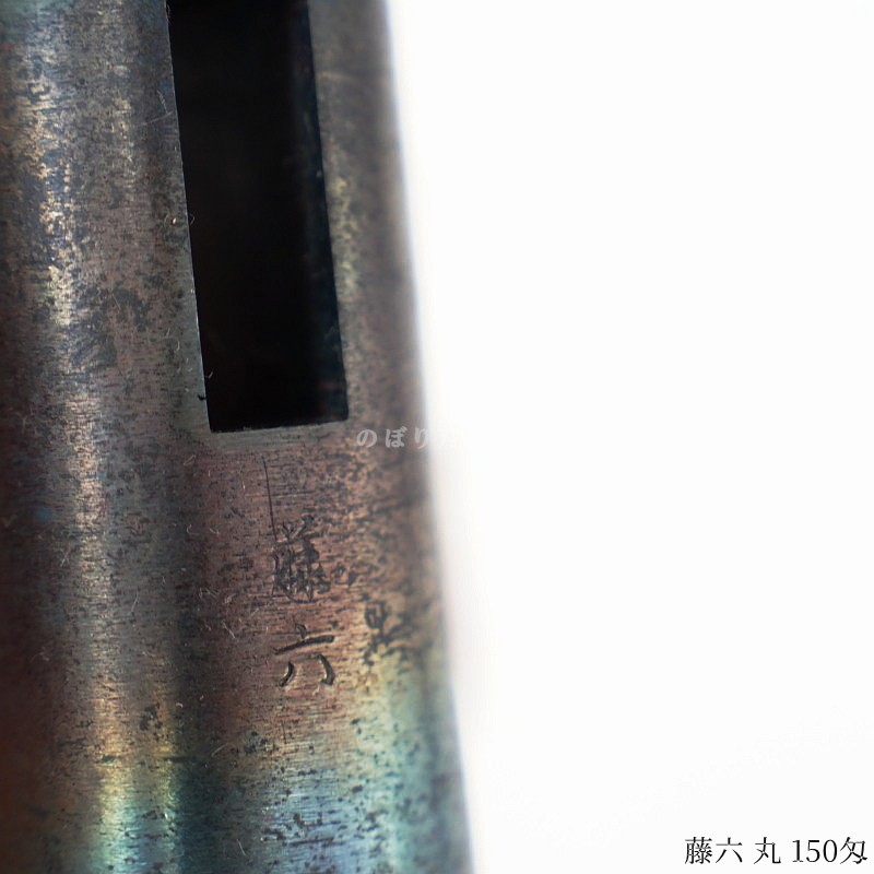 ƣϻ �� 150��