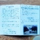 �̽���Ϻ �ڹ��ѥ����졼�ѡ� �����Х뷿
