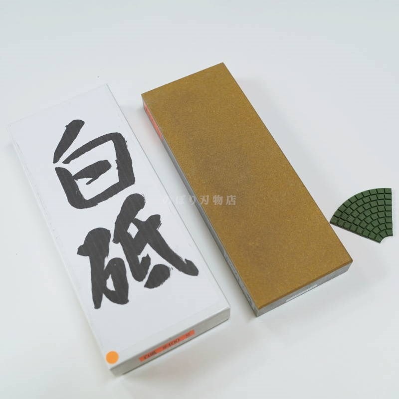 【高級焼結ダイヤモンド砥石】天然砥石風レジンボンドダイヤ砥石 極刃 朧 x 白砥 高級焼結ダイヤモンド砥石】天然砥石風レジンボンドダイヤ砥石