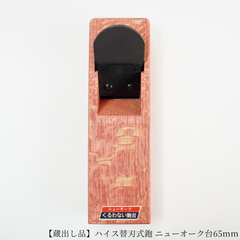 ��¢�Ф��ʡۥϥ����ؿϼ��� �˥塼��������65mm