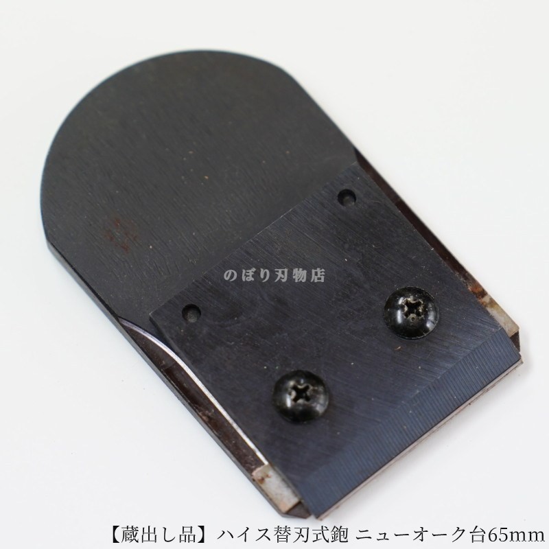 ��¢�Ф��ʡۥϥ����ؿϼ��� �˥塼��������65mm
