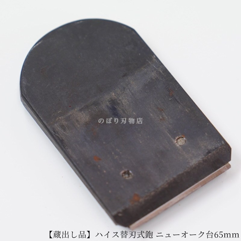 ��¢�Ф��ʡۥϥ����ؿϼ��� �˥塼��������65mm