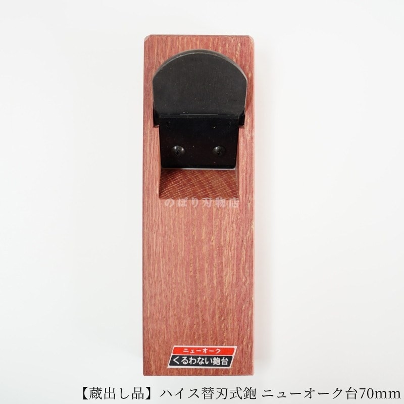 ��¢�Ф��ʡۥϥ����ؿϼ��� �˥塼��������70mm