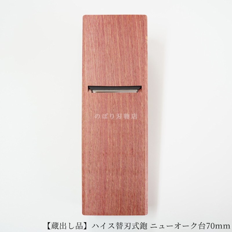 ��¢�Ф��ʡۥϥ����ؿϼ��� �˥塼��������70mm