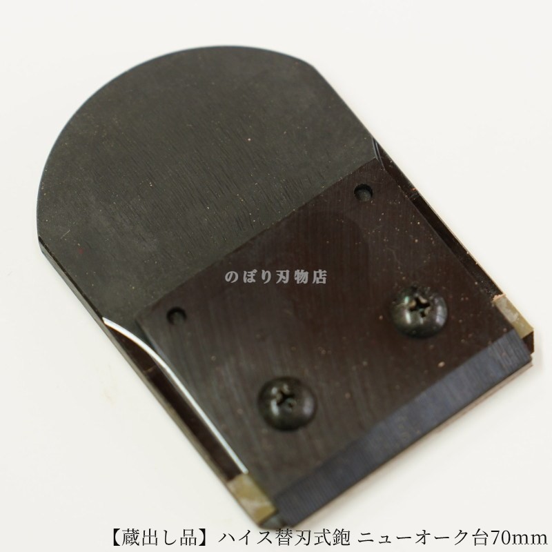 ��¢�Ф��ʡۥϥ����ؿϼ��� �˥塼��������70mm