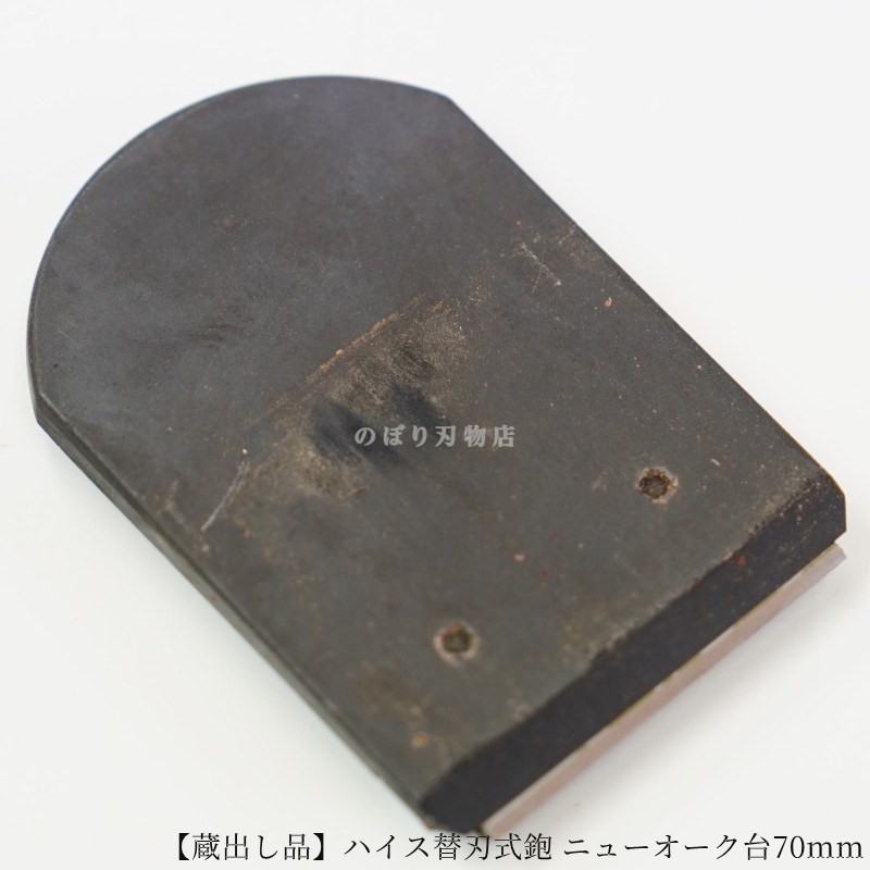��¢�Ф��ʡۥϥ����ؿϼ��� �˥塼��������70mm