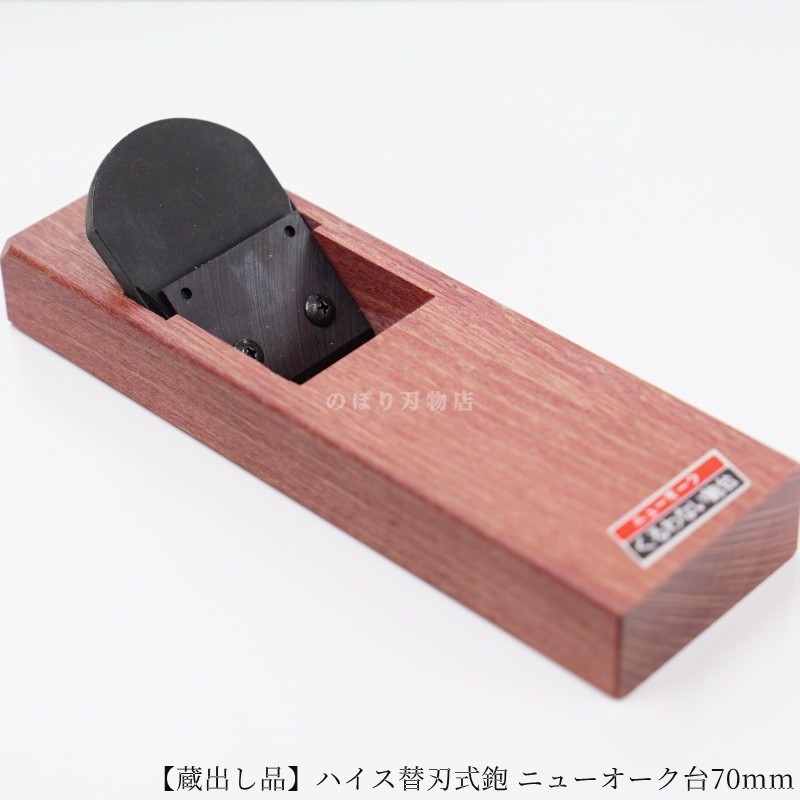 ��¢�Ф��ʡۥϥ����ؿϼ��� �˥塼��������70mm