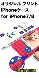 ꥸʥ뾦ʡ¥ƥʤɤˡiPhone7/8ѥꥸʥץȥ ھåб