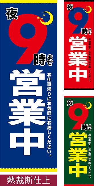 �Τܤ����������ޤǱĶ���� Ǯ���ǻž�/���ߥǥ�����/600mm��1800mm