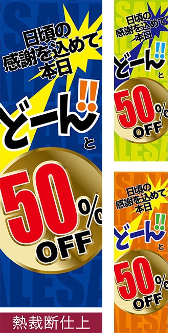 �Τܤ���֤ɡ���Ȣ��� OFF�� Ǯ���ǻž�/���ߥǥ�����/600mm��1800mm