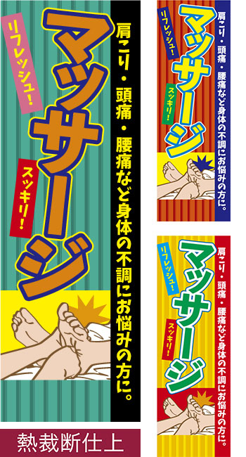 Τܤ֥ޥå Ǯǻž/ߥǥ/600mm1800mm