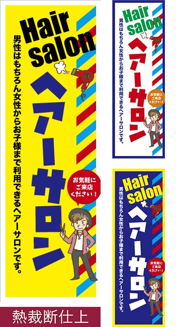 �Τܤ���֥إ���������� Ǯ���ǻž�/���ߥǥ�����/600mm��1800mm