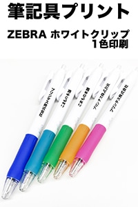 ��ɮ����ץ��ȡۥ��֥�ܡ���ڥ� �ۥ磻�ȥ���å� BN39 1������ 50��〜