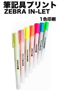 ��ɮ����ץ��ȡۥ��֥�ָ��ޡ����� IN-LET WKS9 1������ 50��〜