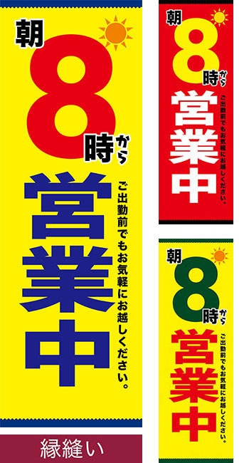 �Τܤ����ī��������Ķ���� ��˥��/���ߥǥ�����/600mm��1800mm