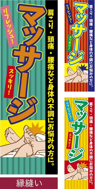 �Τܤ���֥ޥå������� ��˥��/���ߥǥ�����/600mm��1800mm