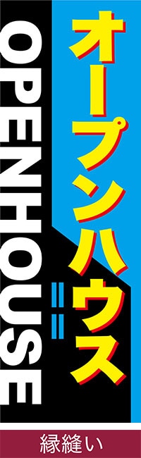 �Τܤ���֥����ץ�ϥ����� ��˥��/���ߥǥ�����/600mm��1800mm