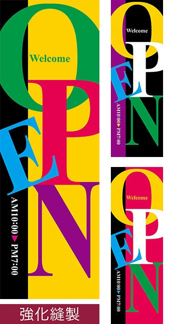 �Τܤ����OPEN Welcome�� ����˥��/���ߥǥ�����/600mm��1800mm