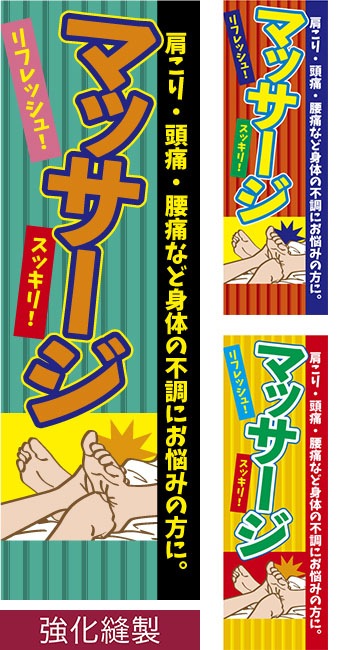 �Τܤ���֥ޥå������� ����˥��/���ߥǥ�����/600mm��1800mm